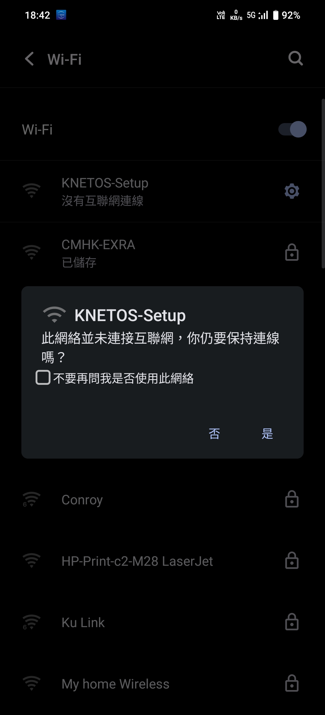 瀏覽器開啟 KNETOS Setup Portal