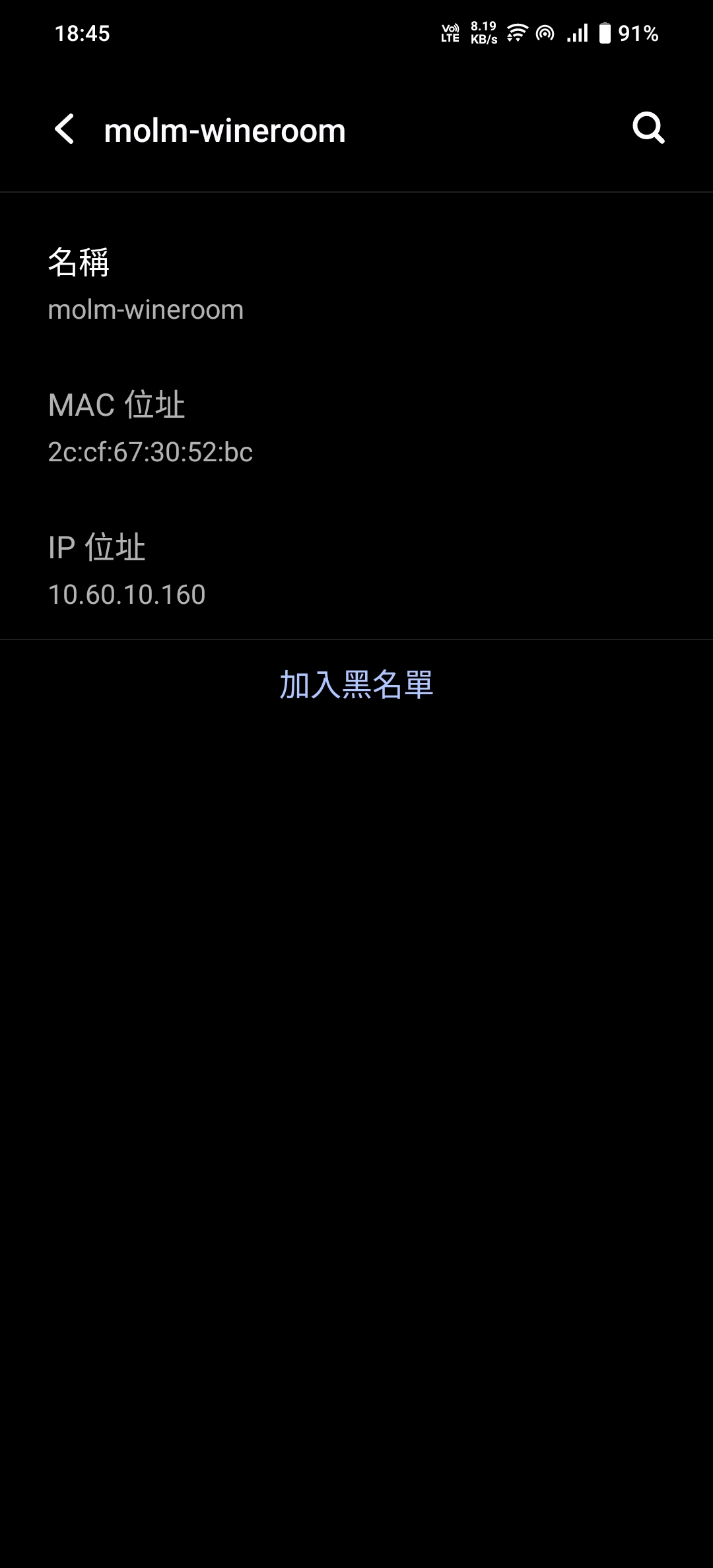 Wi-Fi MAC 與 DHCP 建議 IP