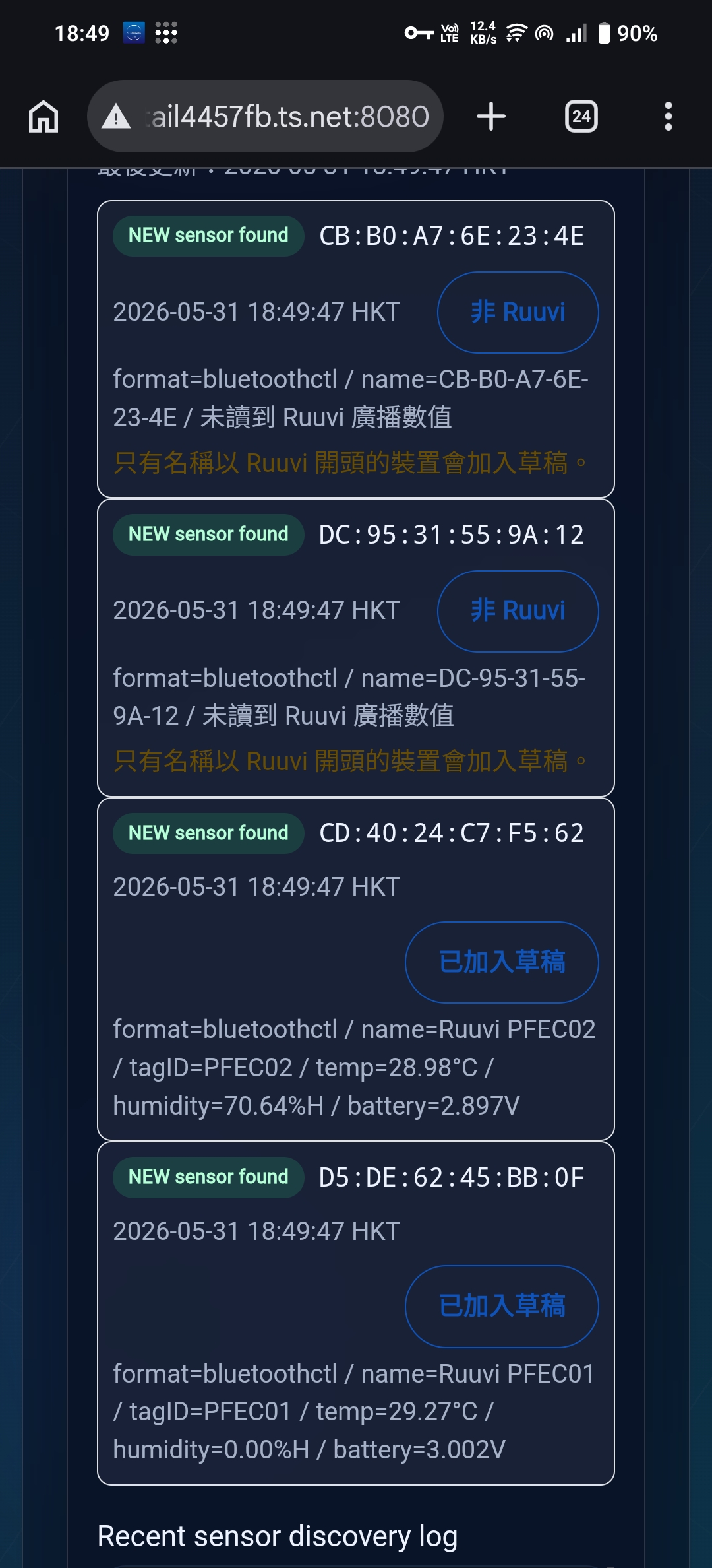 Tailscale 登入方式選擇